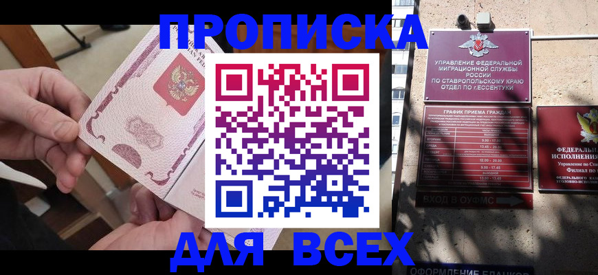 форма 3 в Кумертау