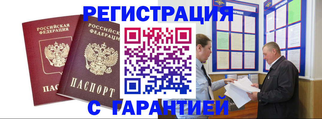 регистрация для дет. сада в Кумертау